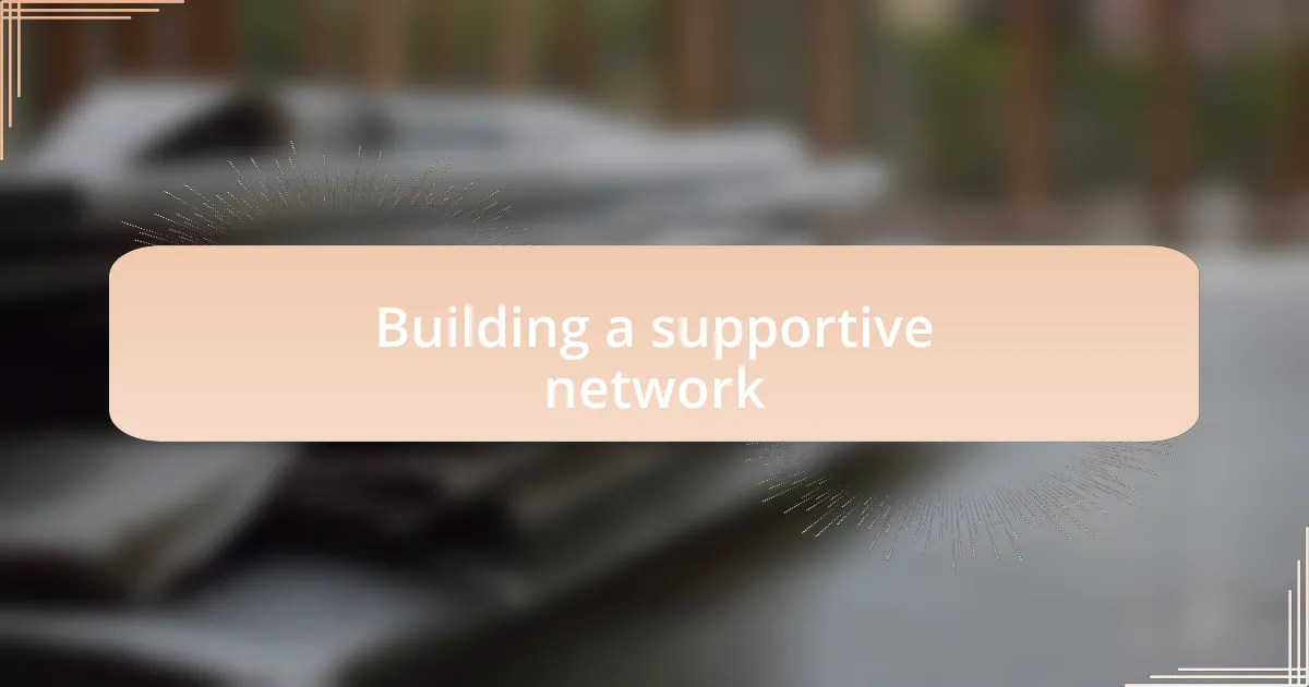 Building a supportive network