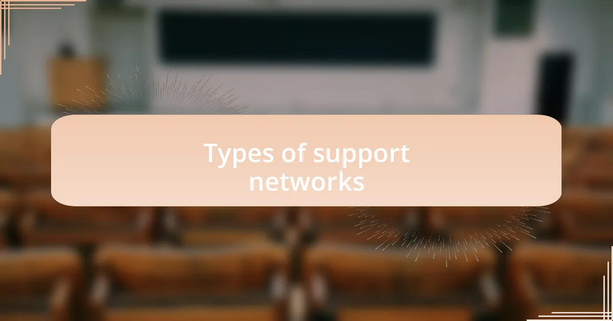 Types of support networks